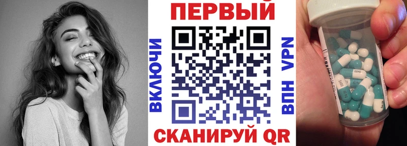 Amphetamine VHQ  купить  цена  Партизанск 