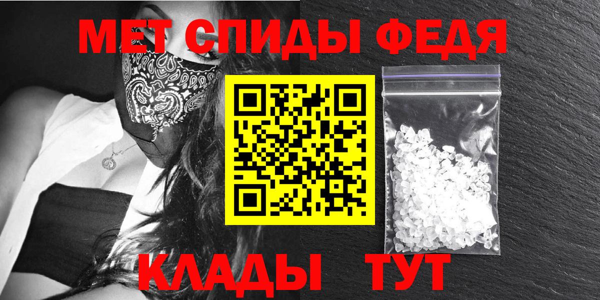 Партизанск  АМФЕТАМИН 97%  гидра вход  АМФЕТАМИН  Вход с VPN  АМФ 