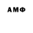 Амфетамин VHQ Provvv777cat