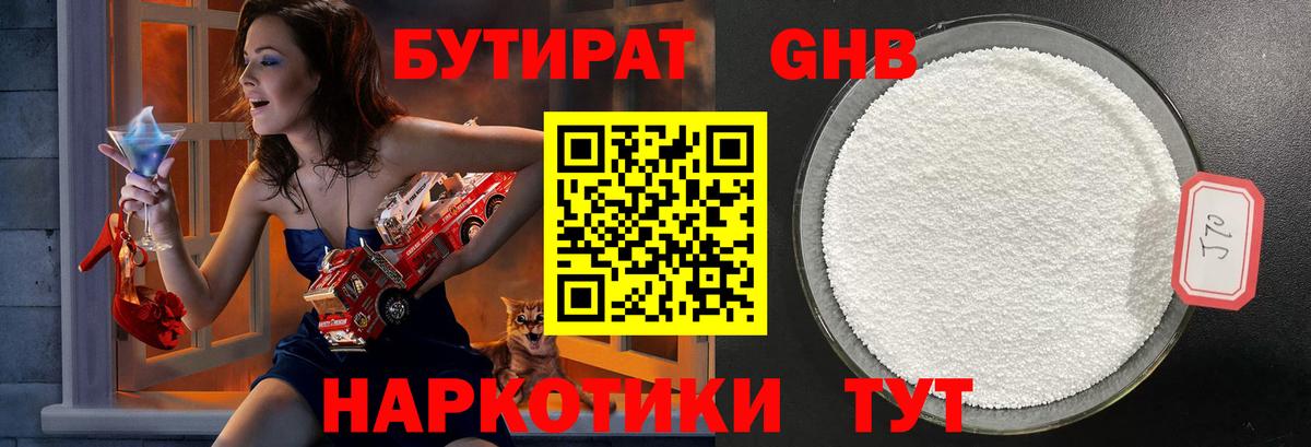 Партизанск  Мефедрон  Вход с VPN  Alpha-PVP СОЛЬ   МАРИХУАНА  Канабис  МЕТАДОН  ГАШИШ  Гашиш  Меф МЯУ МЯУ кристаллы  Как найти закладки?  Лсд 25 