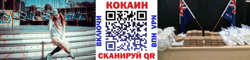 купить  сайты  Партизанск  Cocaine Columbia 