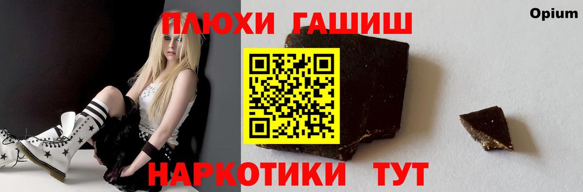 Партизанск  наркота  ГАШ  Вход с VPN  ГАШ Cannabis  Гашиш Изолятор 