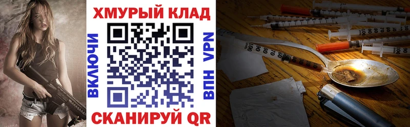 ГЕРОИН VHQ  Партизанск 