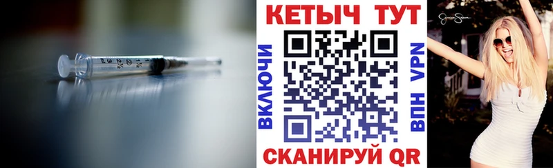 нарко площадка как зайти наркошоп Партизанск Кетамин ketamine