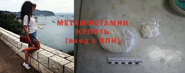 гидропоника Абдулино
