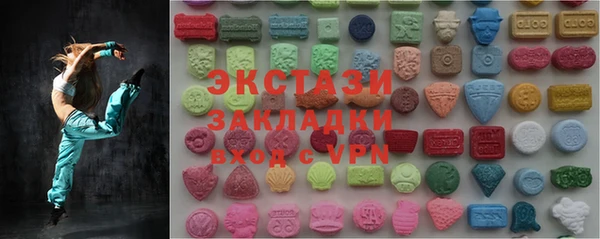кокаин премиум Абинск