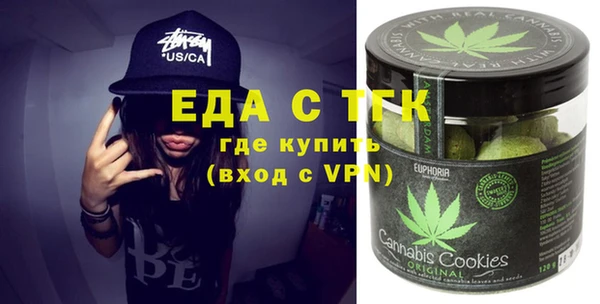 кокаин премиум Абинск