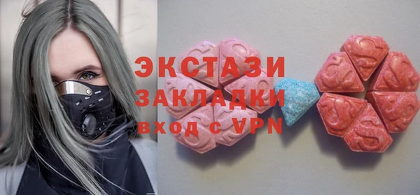 кокаин премиум Абинск