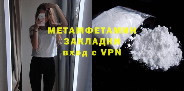 гидропоника Абдулино