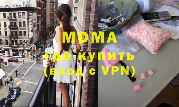 каннабис Абаза