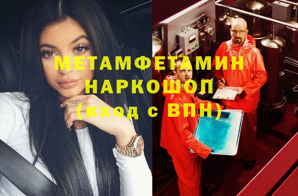 гидропоника Абдулино
