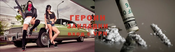 кокаин премиум Абинск