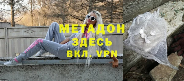 кокаин премиум Абинск