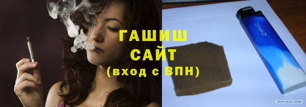 кокаин премиум Абинск