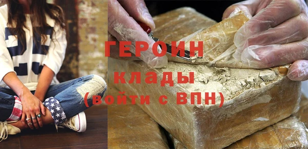 марихуана Пестово