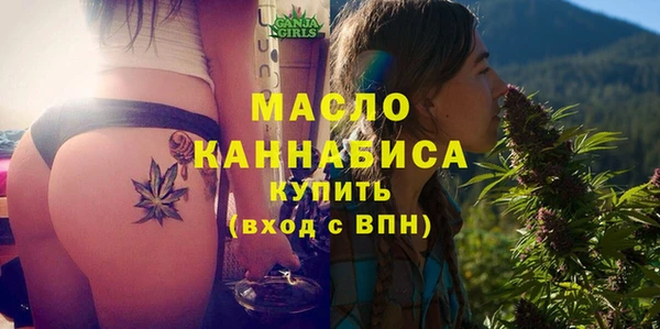 кокаин премиум Абинск