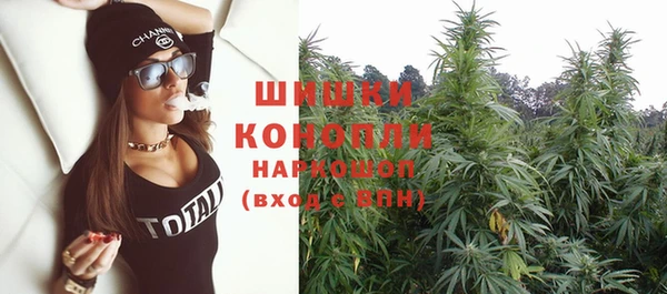 каннабис Абаза