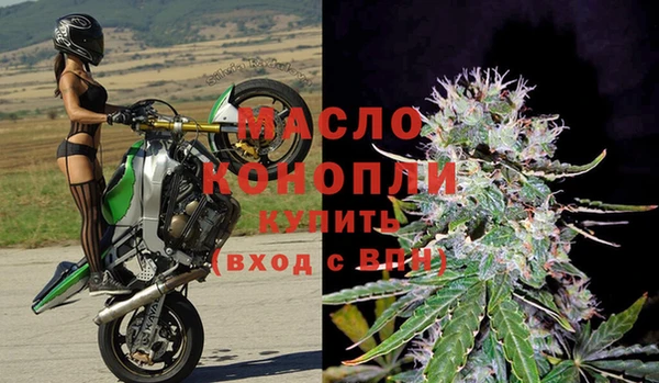 каннабис Абаза
