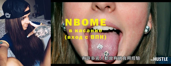 каннабис Абаза