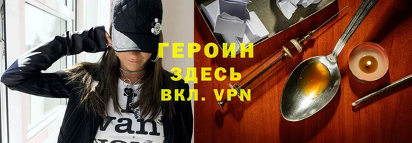 кокаин премиум Абинск