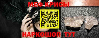 первитин Рузаевка