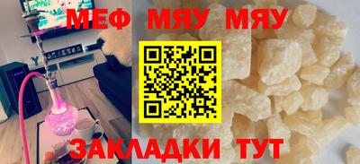 первитин Рузаевка