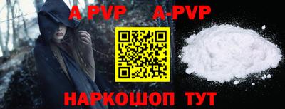a pvp Рязань