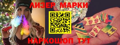 амф Рыбинск