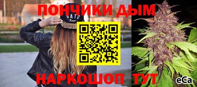 амф Рыбинск
