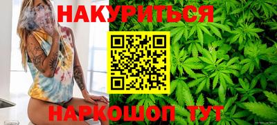 амф Рыбинск