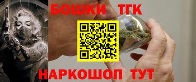 амф Рыбинск