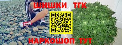 амф Рыбинск