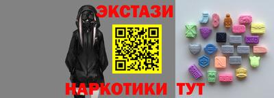 амф Рыбинск