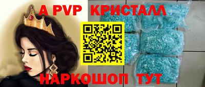 первитин Рузаевка