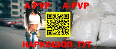 a pvp Рязань