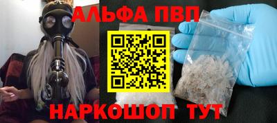 амф Рыбинск