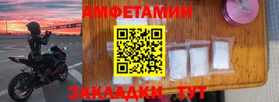 амф Рыбинск