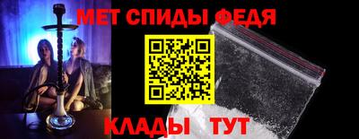 первитин Рузаевка