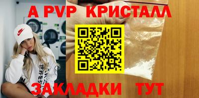 амф Рыбинск