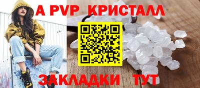 амф Рыбинск
