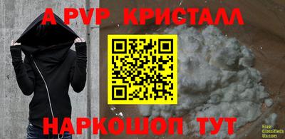 амф Рыбинск