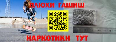 первитин Рузаевка