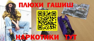 амф Рыбинск