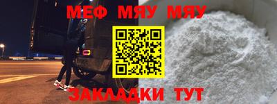 амф Рыбинск