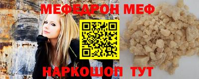 амф Рыбинск