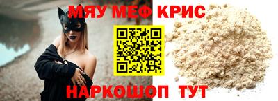 амф Рыбинск