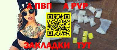 первитин Рузаевка