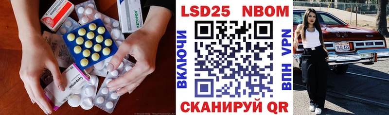 Лсд 25 экстази кислота  Партизанск 