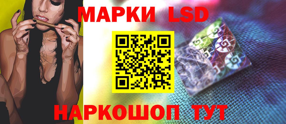 Партизанск  Лсд 25 экстази ecstasy  Вход с VPN  Лсд 25 экстази ecstasy 