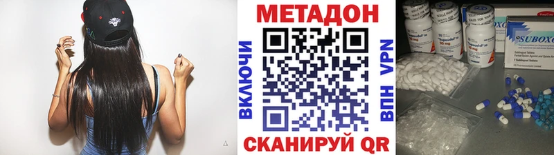 Метадон белоснежный  mega маркетплейс  Партизанск 
